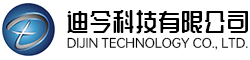 迪今科技有限公司